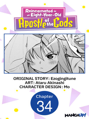 cover image of Reincarnated as an Eight-Year-Old Apostle of the Gods, Chapter 34